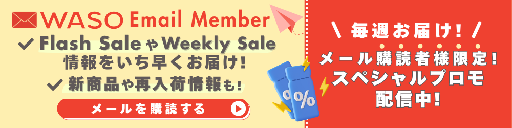 WASO Email Member