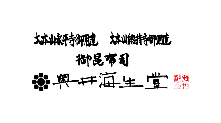 【近日販売予定】